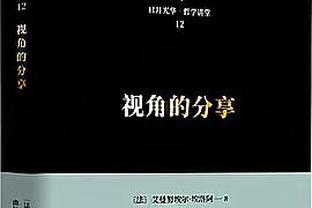 巴萨本赛季64次创造良机五大联赛球队居首，但错失机会同样最多