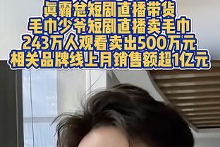 迎战骑士！独行侠首发：东契奇 埃克萨姆 小哈达威 琼斯 莱夫利