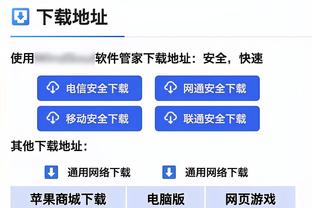 小因扎吉：人们给我“来自皮亚琴查的魔鬼”的昵称？这很有趣