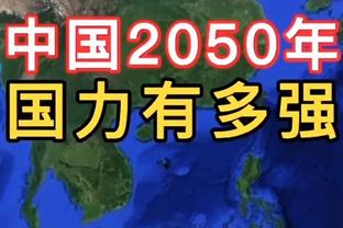 TA：为了让奥纳纳踢完热刺再去非洲杯，曼联花至少10万美元包机