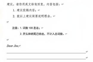 攻防皆最强？国米联赛进37球一骑绝尘，9粒丢球是意甲最少