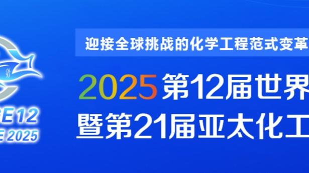 开云电竞app官网入口截图3