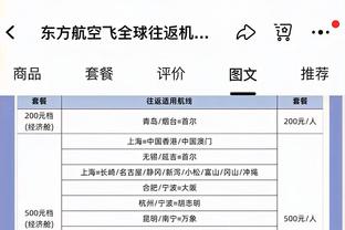 记者：皇马可能让姆巴佩穿10号球衣，纳赛尔一月时就怀疑他要离队