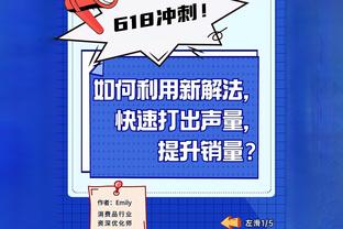 药厂vs霍村全场数据：控球七三开，射门34-6、射正11-2