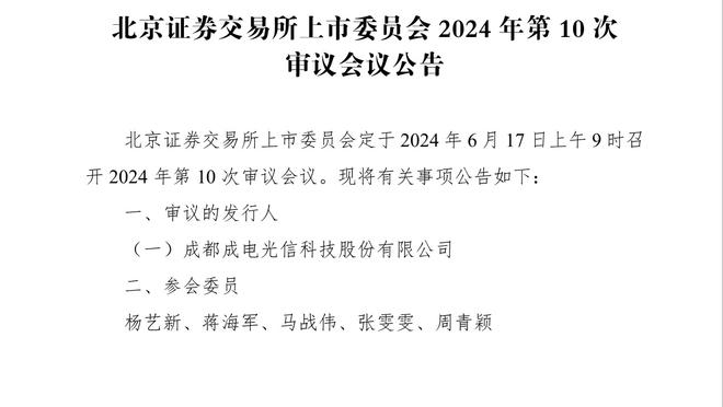 魔术主帅：艾萨克今日有时间限制 出战12-16分钟