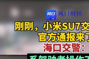 索博斯洛伊本场对阵西汉姆数据：1进球4关键传球，评分7.9