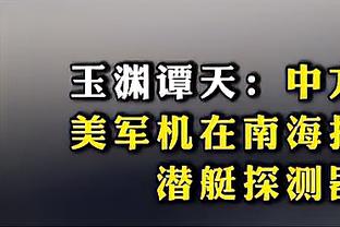 哈维：很多结果没有反映真实情况 要努力拿出对阵皇马那样的表现